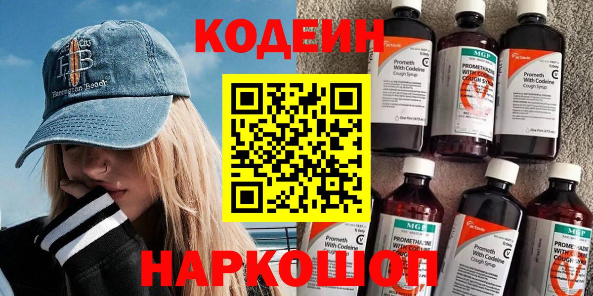 A PVP Черногорск