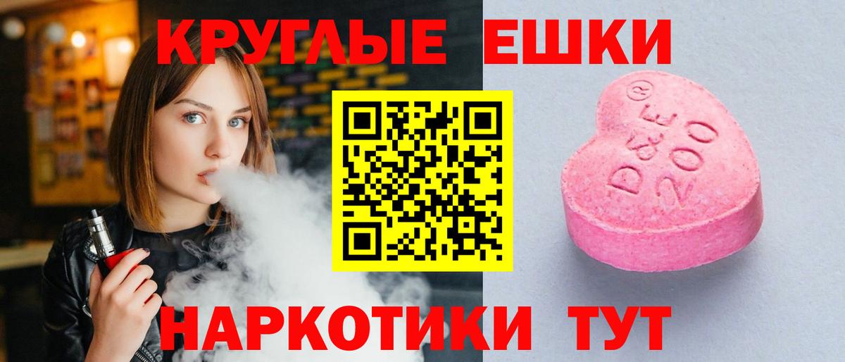 Черногорск  ЭКСТАЗИ бентли  Вход с VPN 