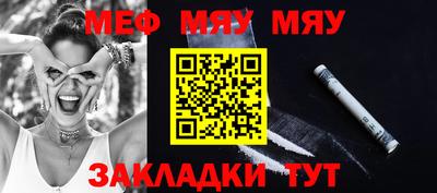 прущие крисы Ирбит
