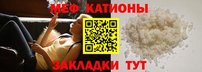 прущие крисы Ирбит