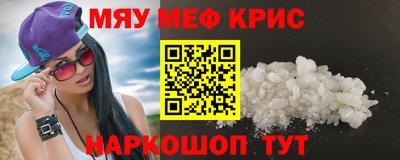 прущие крисы Ирбит