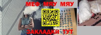 прущие крисы Ирбит