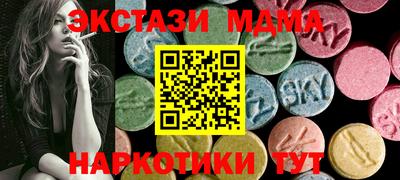 прущие крисы Ирбит