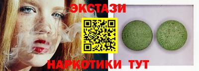 прущие крисы Ирбит