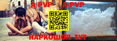 твердый Ипатово