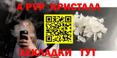 твердый Ипатово
