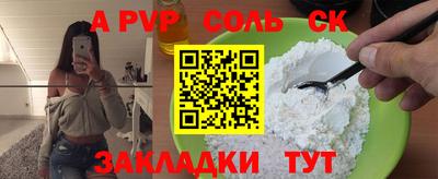 прущие крисы Ирбит