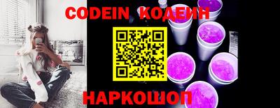 прущие крисы Ирбит