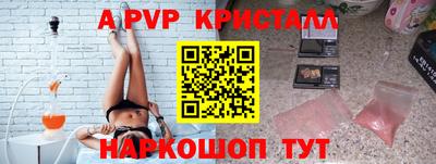 твердый Ипатово
