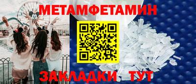 прущие крисы Ирбит