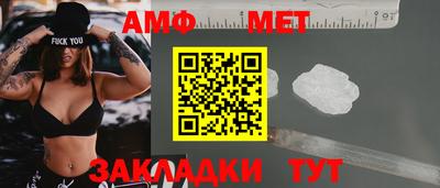 прущие крисы Ирбит