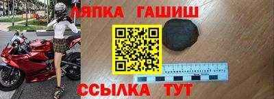 твердый Ипатово