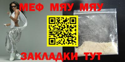 твердый Ипатово
