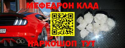 прущие крисы Ирбит
