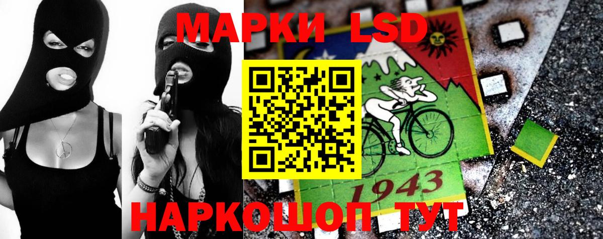 Лсд 25 экстази  LSD-25 экстази кислота  Вход с VPN  Черногорск  LSD-25 экстази ecstasy 