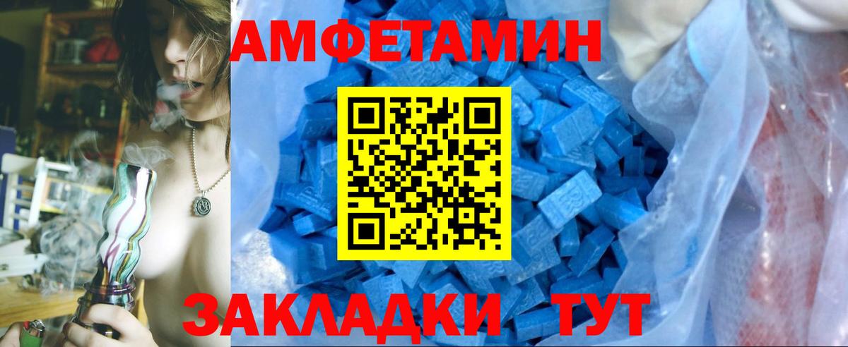 КОКАИН  MDMA  ГАШ  Мефедрон   Черногорск  APVP СК   ГАШИШ  Бошки Шишки  Вход с VPN 