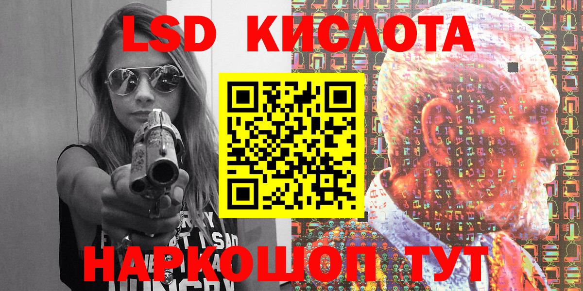 Черногорск  Марки NBOMe 1,5мг  Вход с VPN 