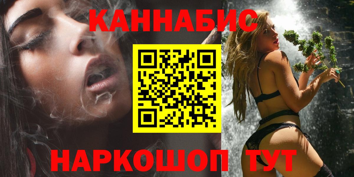 Конопля план  Шишки марихуана план  Вход с VPN  Конопля LSD WEED  Конопля OG Kush  Черногорск 